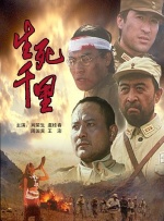 日本指交视频