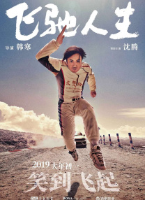 日本指交视频